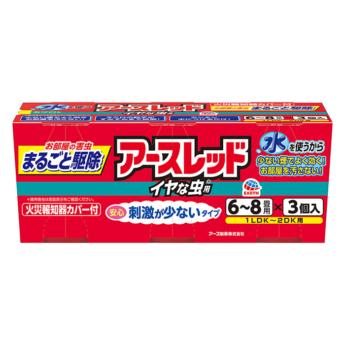 アースレッド イヤな虫用 6～8畳用 10g×3個パック