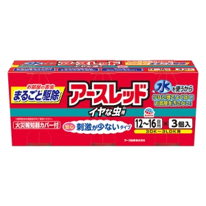 アースレッド イヤな虫用  12～16畳用×3個
