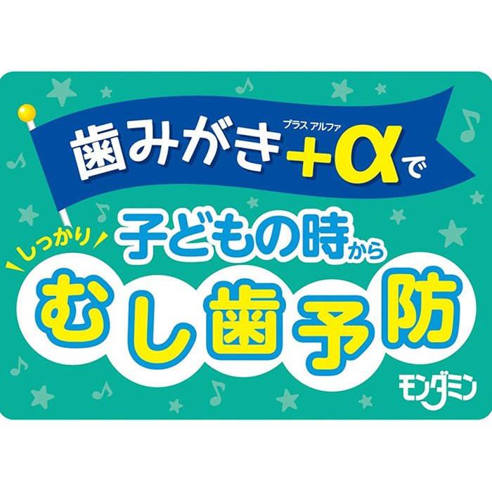 モンダミンJr. グレープミックス味 600ml