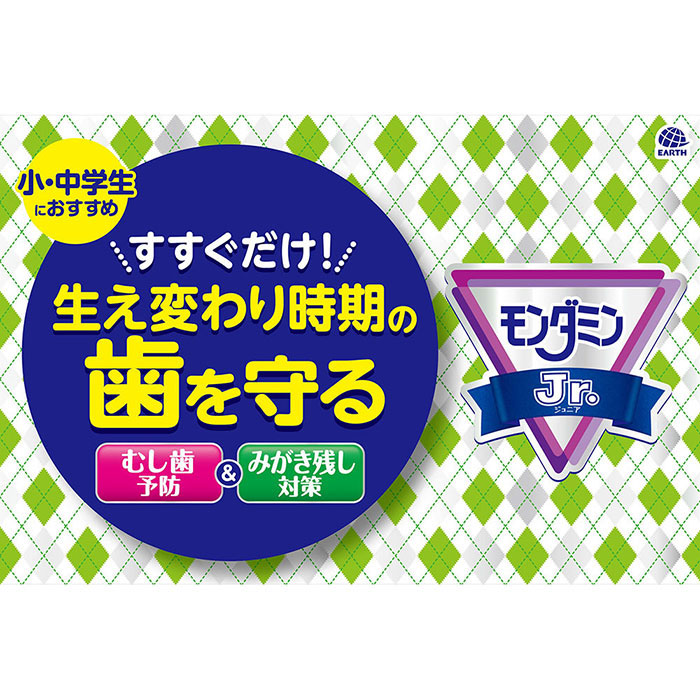 モンダミンJr. グレープミックス味 600ml