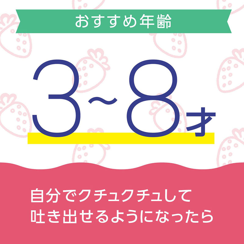 モンダミンKids マウスウォッシュ いちご味 250ml ml