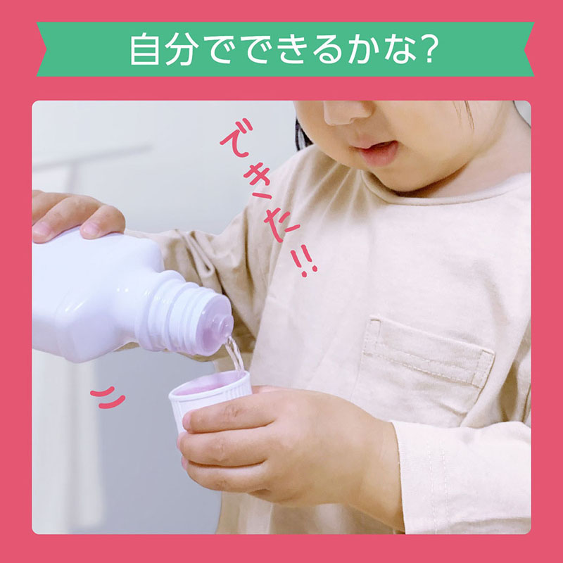 モンダミンKids マウスウォッシュ いちご味 250ml ml