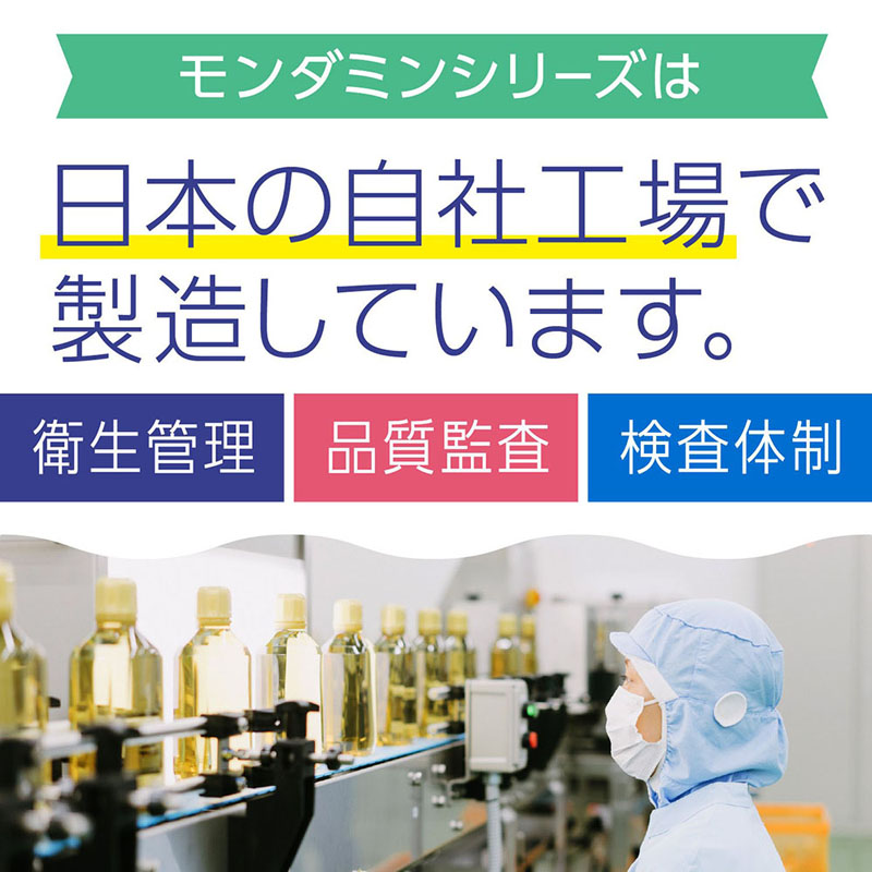 モンダミンKids マウスウォッシュ いちご味 250ml ml
