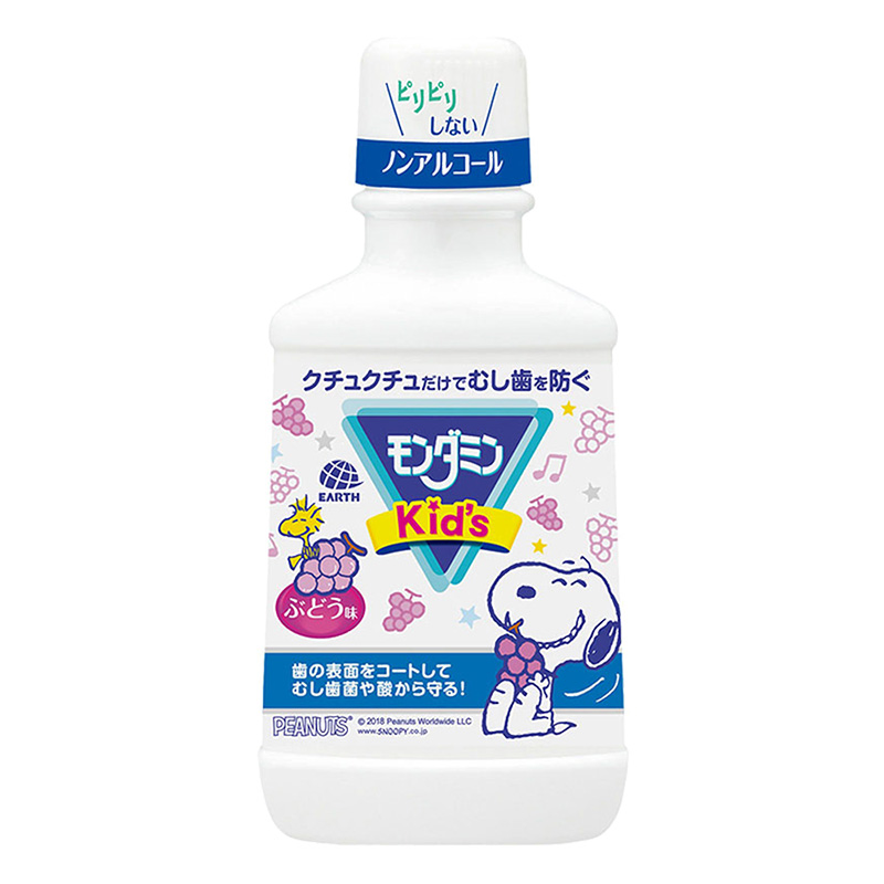 モンダミンKids マウスウオッシュ ぶどう味 250ml