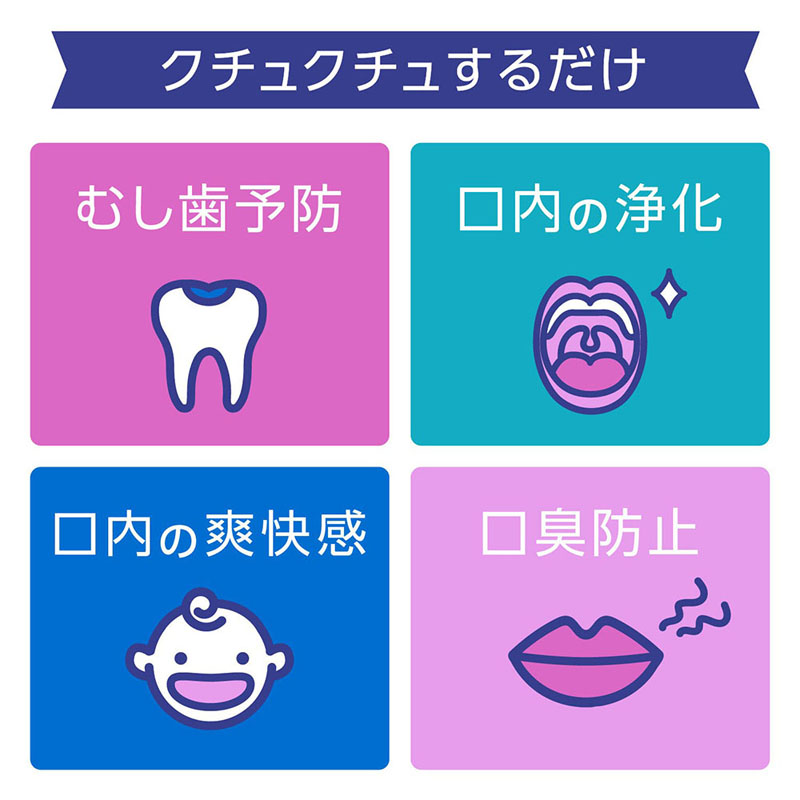 モンダミンKids マウスウオッシュ ぶどう味 250ml