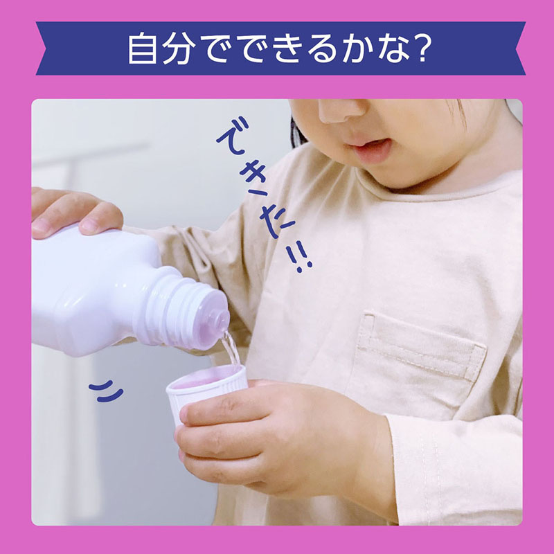 モンダミンKids マウスウオッシュ ぶどう味 250ml