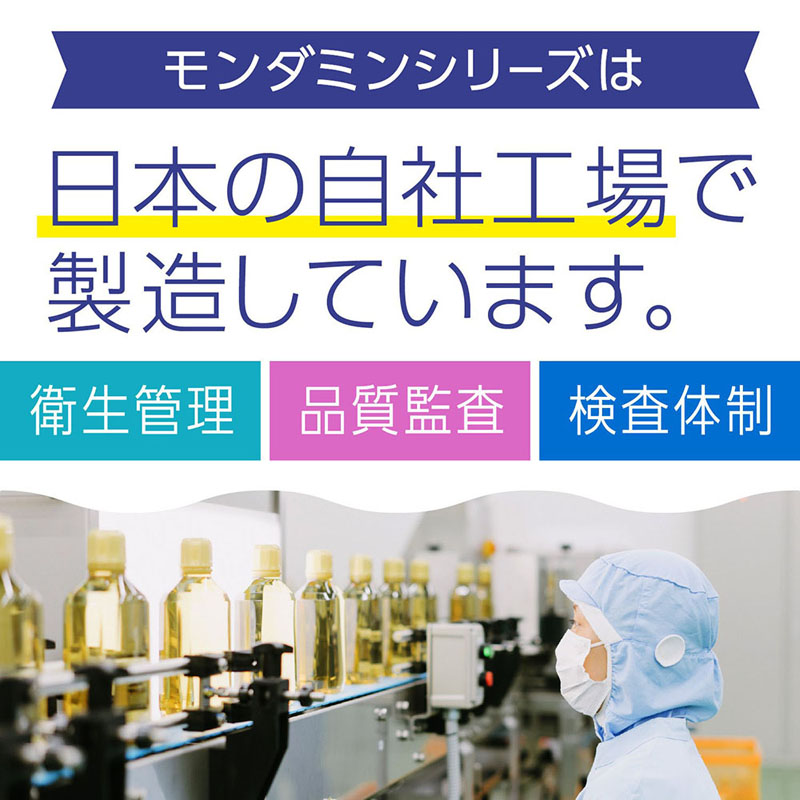 モンダミンKids マウスウオッシュ ぶどう味 250ml