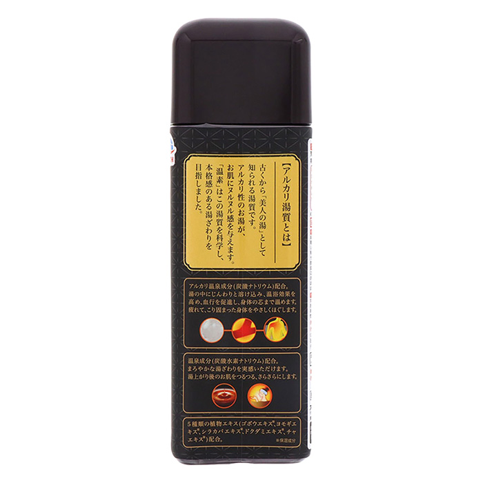 温素 琥珀の湯 600g【医薬部外品】