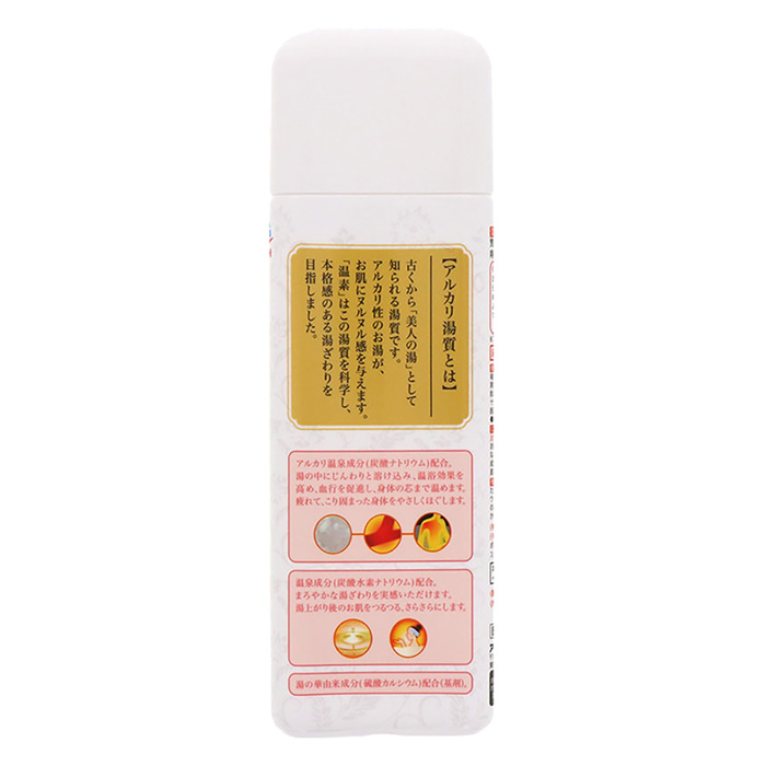 温素 白華の湯 600g【医薬部外品】