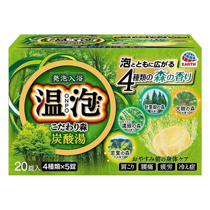 温泡 こだわり森 炭酸湯 発泡20錠【医薬部外品】