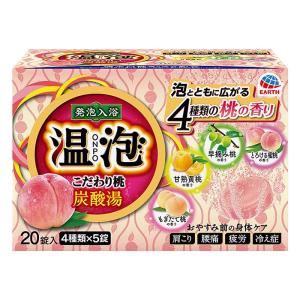 温泡 こだわり桃 炭酸湯 発泡20錠【医薬部外品】