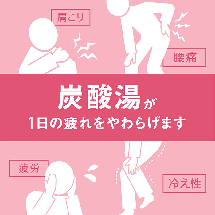 温泡 こだわり桃 炭酸湯 発泡20錠【医薬部外品】
