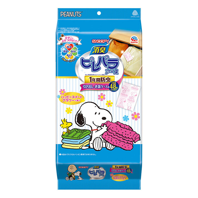 消臭ピレパラアース 1年間防虫 引き出し・衣装ケース用 ハッピースイートフラワー 48個 スヌーピー