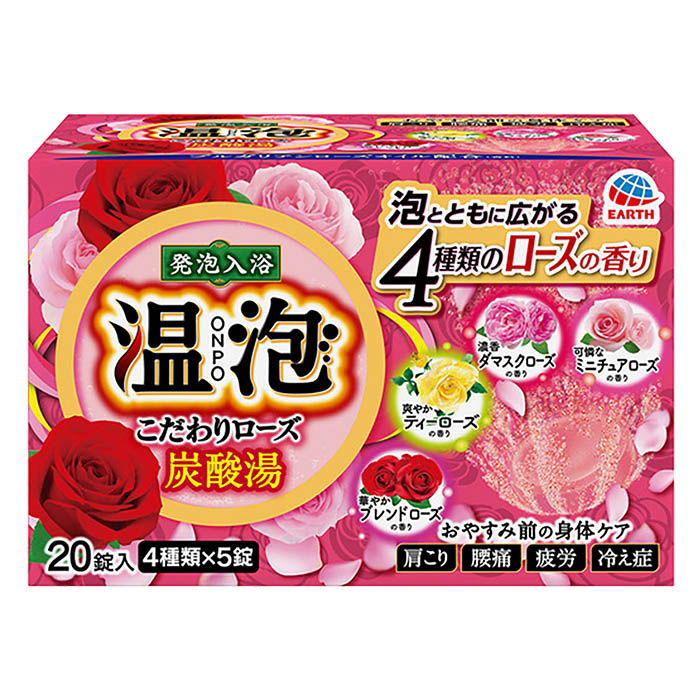 温泡 炭酸湯こだわりローズ 20錠【医薬部外品】