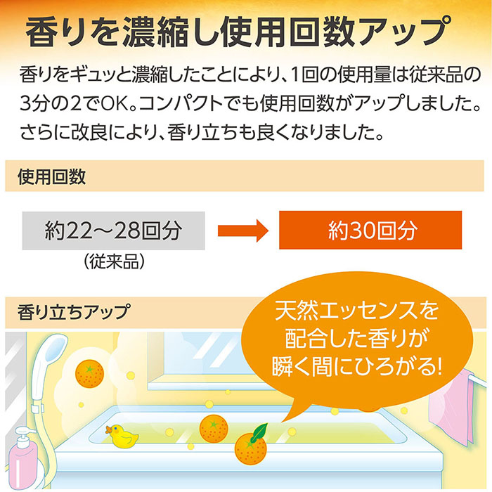 バスロマン 薬用ほっこりゆずの香り 600g【医薬部外品】