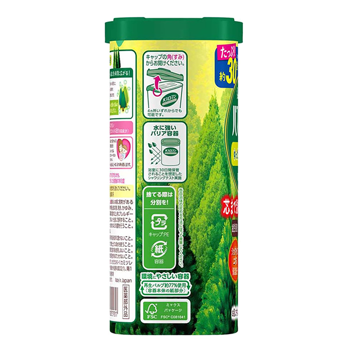 バスロマン 薬用ゆったり森の香り 600g【医薬部外品】