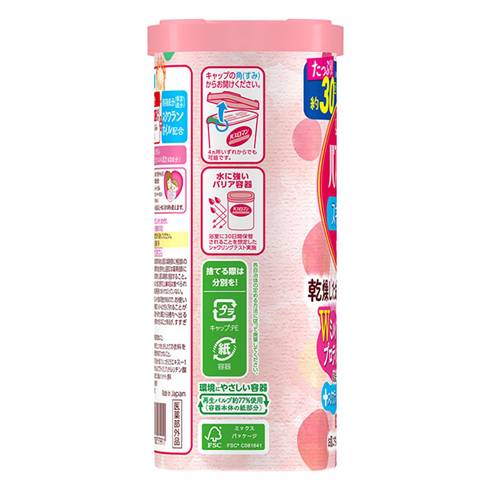 バスロマン スキンケア 薬用Wミルクプロテイン 600g【医薬部外品】
