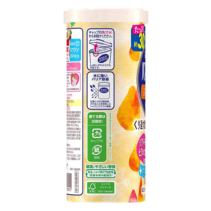 バスロマン スキンケア 薬用シアバター&ヒアルロン酸 600g【医薬部外品】