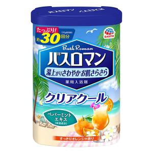 バスロマン 薬用夏用 クリアクール 600g【医薬部外品】