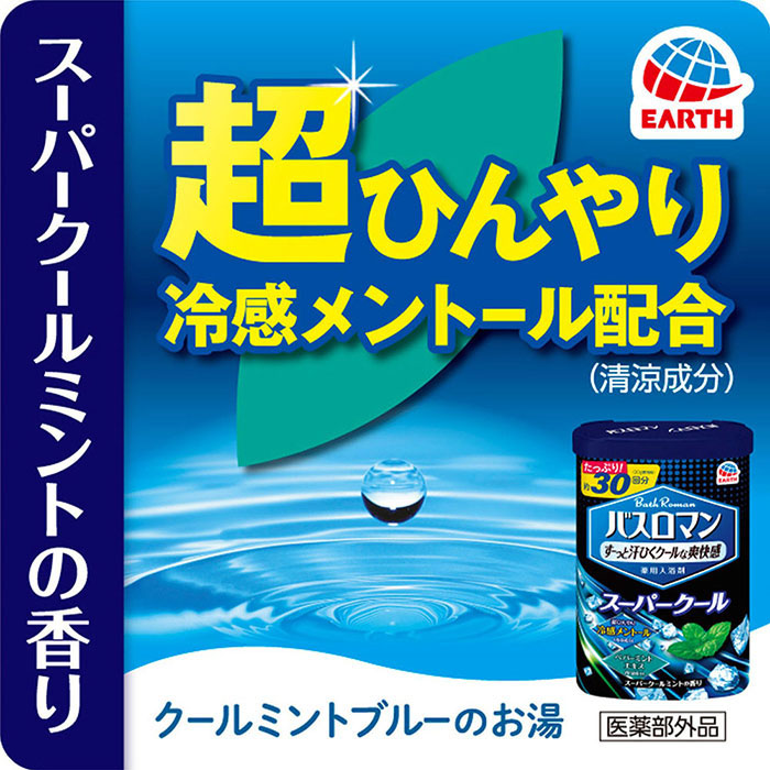 バスロマン 薬用夏用 スーパークールタイプ 600g【医薬部外品】