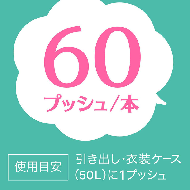 ピレパラアース マジックプッシュ 防虫スプレー 無臭タイプ 60プッシュ 13.6ml