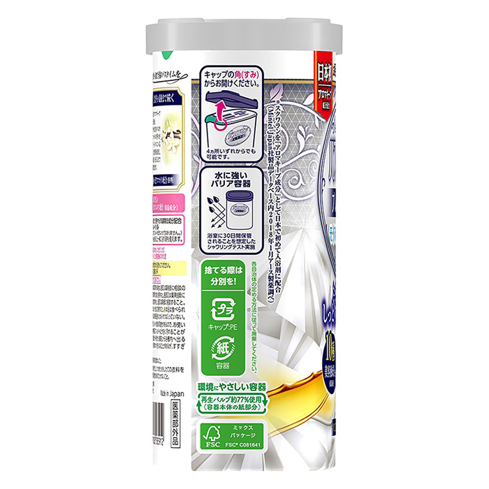 バスロマン プレミアム 薬用モイストスキンケア 600g【医薬部外品】