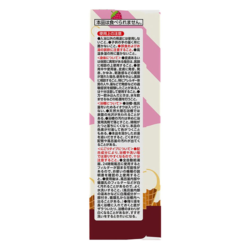 ▼温泡 ONPO Kids スイーツ編 12錠入