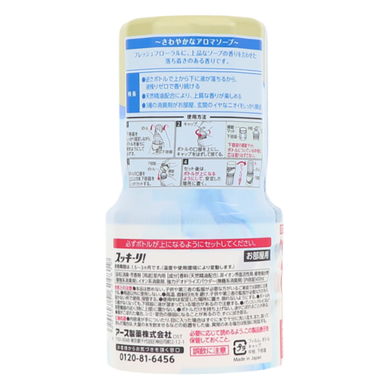 スッキーリ！ お部屋用 さわやかなアロマソープ 400ml