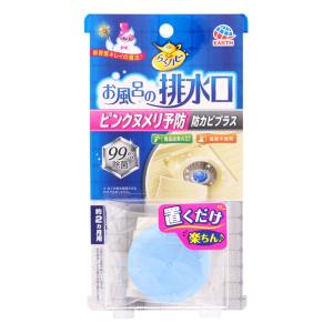 お風呂掃除 らくハピ お風呂の排水口用 ピンクヌメリ予防 防カビプラス 1個