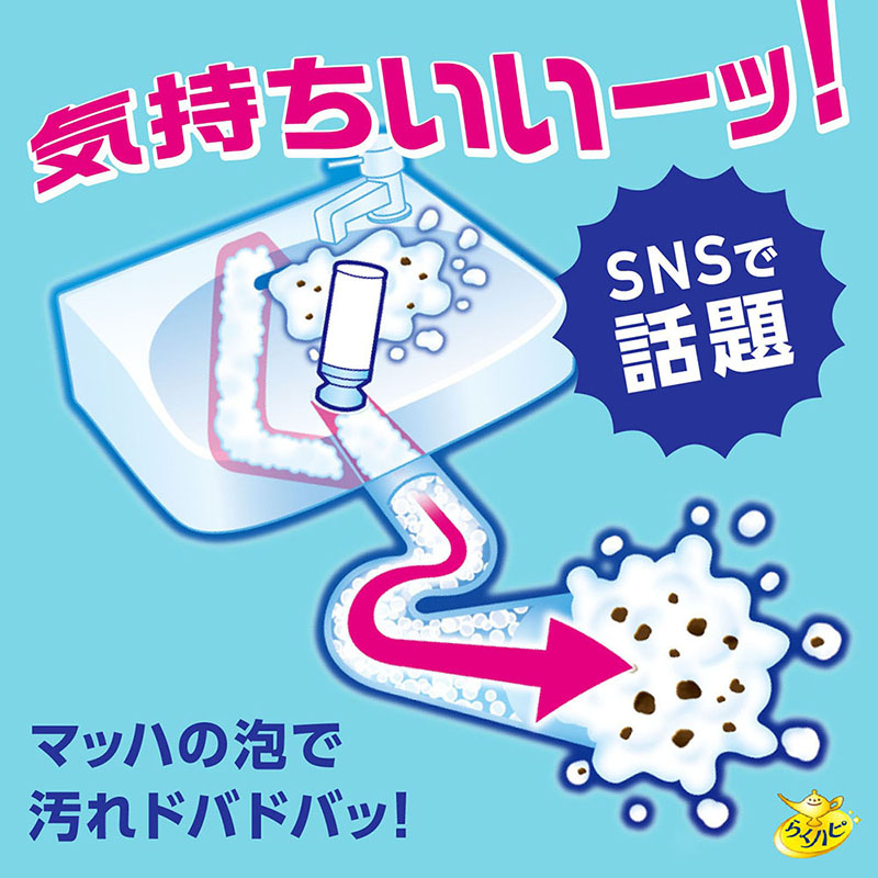 らくハピ マッハ泡バブルーン 洗面台の排水管 200ml