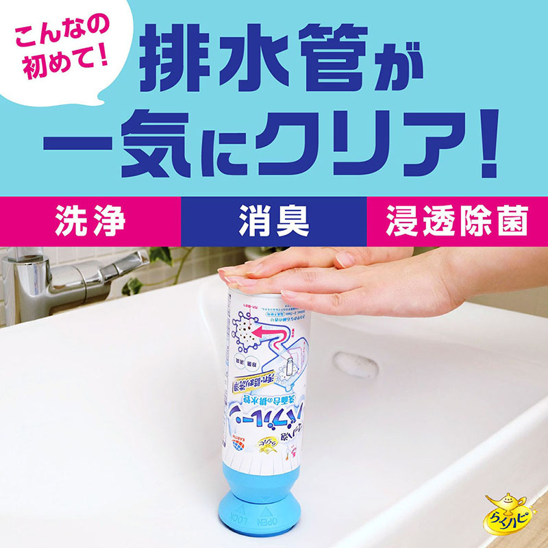 らくハピ マッハ泡バブルーン 洗面台の排水管 200ml