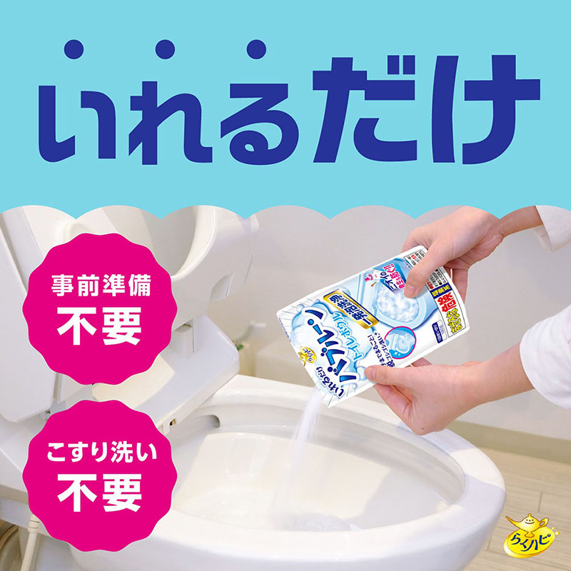 らくハピ トイレ掃除 いれるだけバブルーン トイレボウル 180g