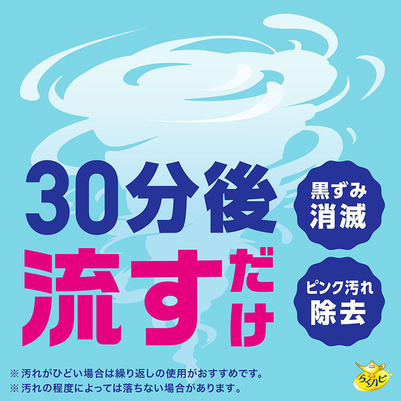 らくハピ トイレ掃除 いれるだけバブルーン トイレボウル 180g