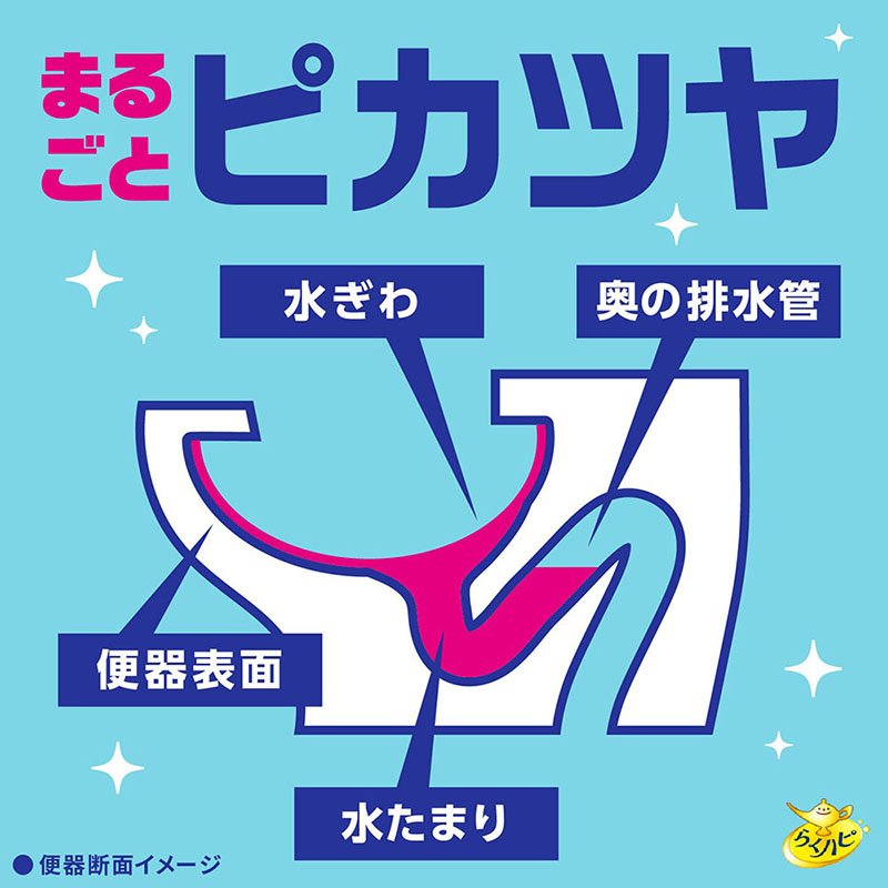 らくハピ トイレ掃除 いれるだけバブルーン トイレボウル 180g