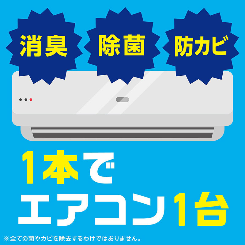 らくハピ エアコン洗浄スプレー Nextplus 無香性 2本 420ml