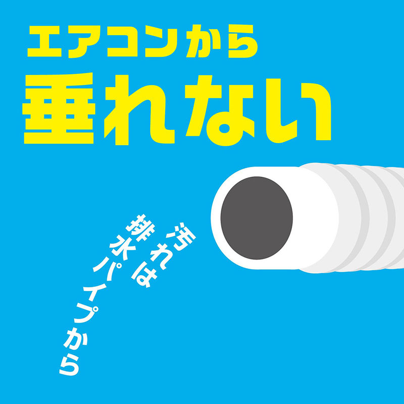 らくハピ エアコン洗浄スプレー Nextplus 無香性 2本 420ml