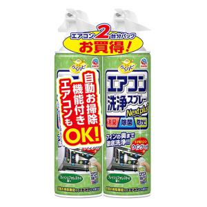らくハピ エアコン洗浄スプレー Nextplus フレッシュフォレストの香り 2本 420ml