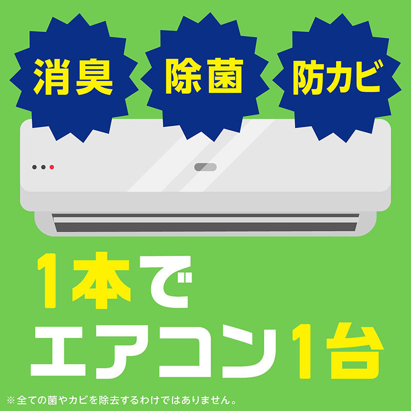 らくハピ エアコン洗浄スプレー Nextplus フレッシュフォレストの香り 2本 420ml