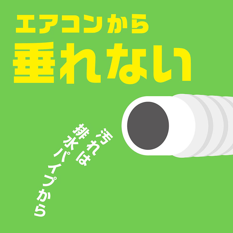 らくハピ エアコン洗浄スプレー Nextplus フレッシュフォレストの香り 2本 420ml