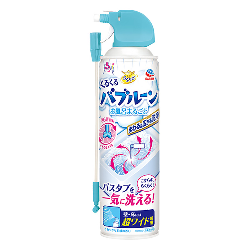 お風呂用洗浄除菌スプレー らくハピ バブルーン