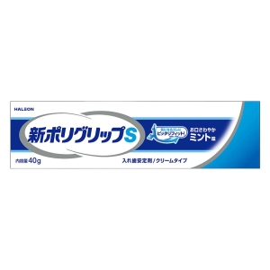 部分・総入れ歯安定剤 新ポリグリップS お口さわやかミント味【管理医療機器】 40g