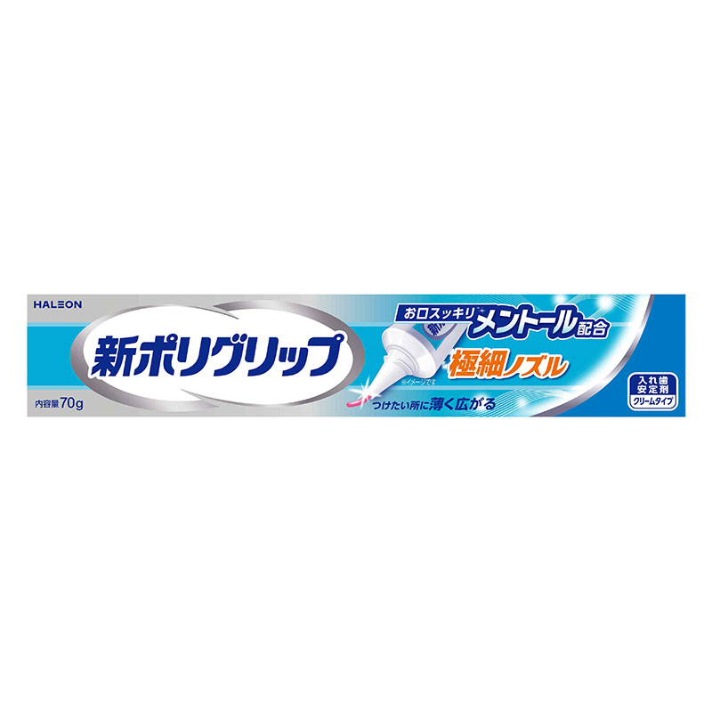 新ポリグリップ 極細ノズル メントール配合 クリームタイプ 70g