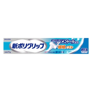 新ポリグリップ 極細ノズル メントール配合 クリームタイプ 70g