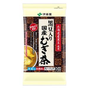 黒豆入り国産むぎ茶 ティーバッグ 30袋