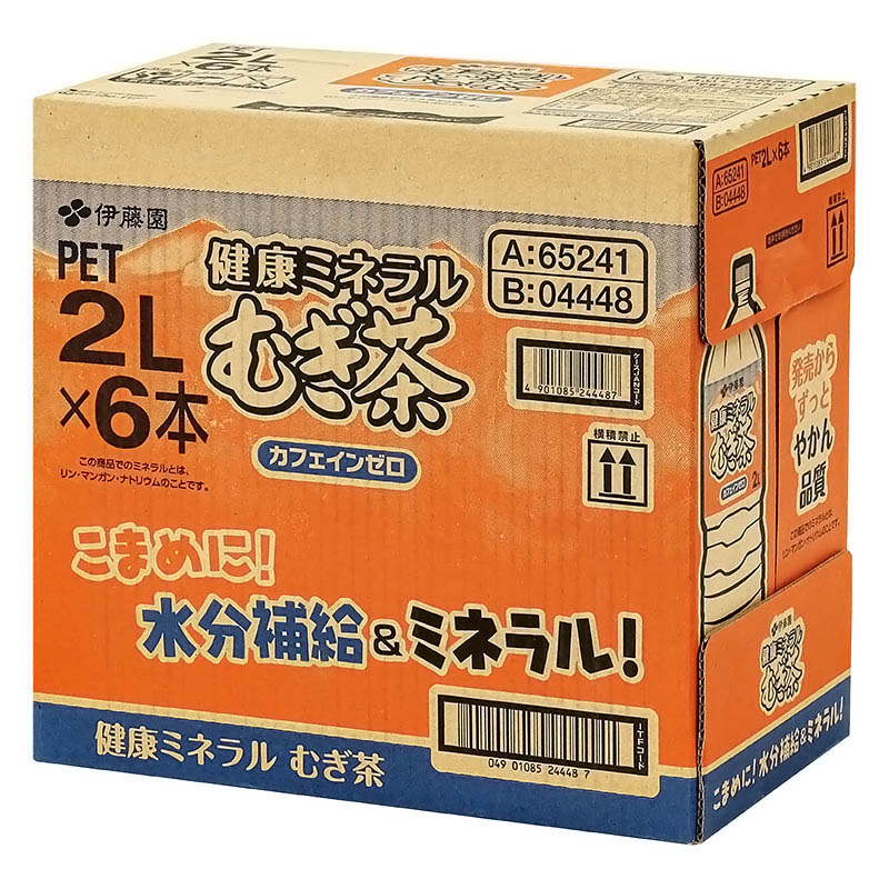 健康ミネラルむぎ茶 1箱（2L×6本）