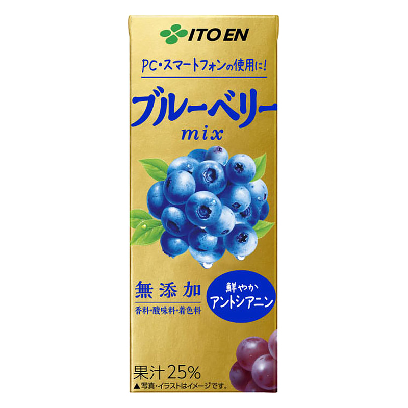 ブルーベリーミックス 紙パック 200ml
