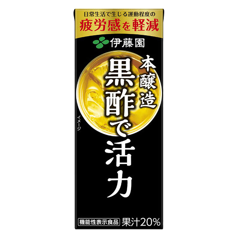 黒酢で活力 紙パック 200ml