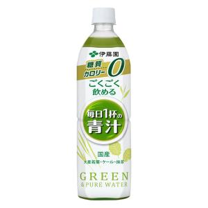ごくごく飲める毎日1杯の青汁 900g