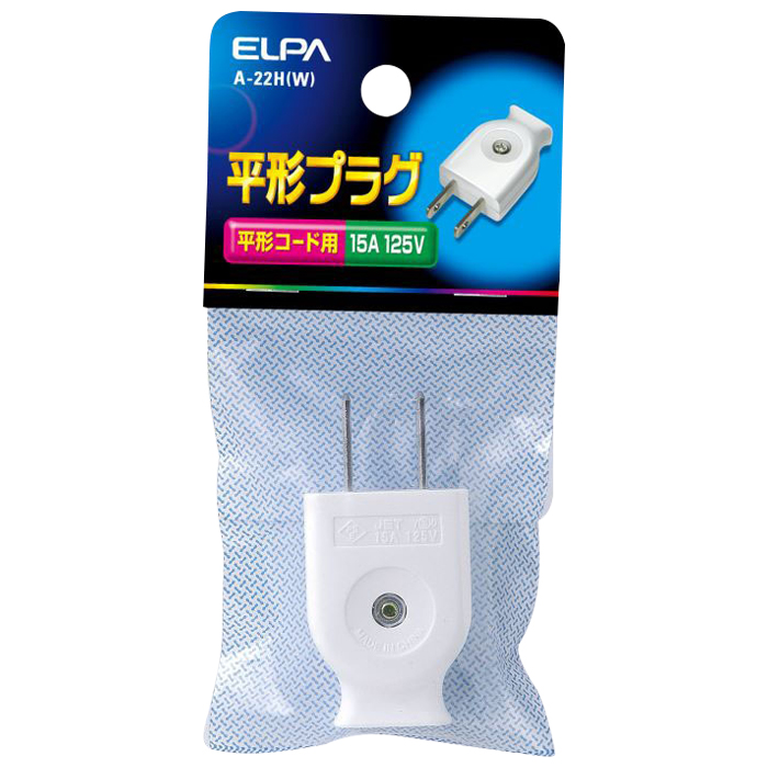 平型キャップ