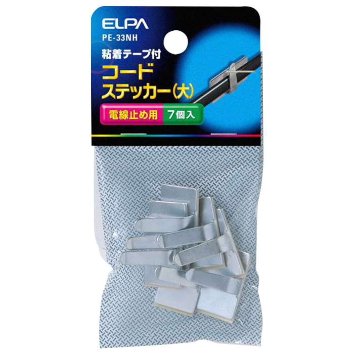 チャイムコード ホワイト 20m TIVF-20H(W) 7個